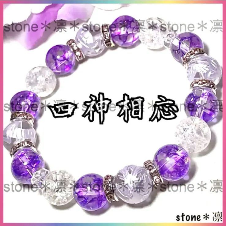 s26 玄武銀彫水晶 ハウライト クラック水晶 パワーストーン ブレスレット パワーストーン・天然石の卸問屋｜World Stone