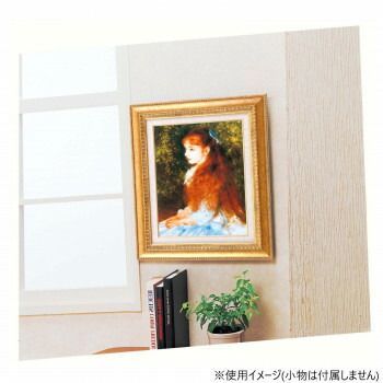 可愛いイレーネ