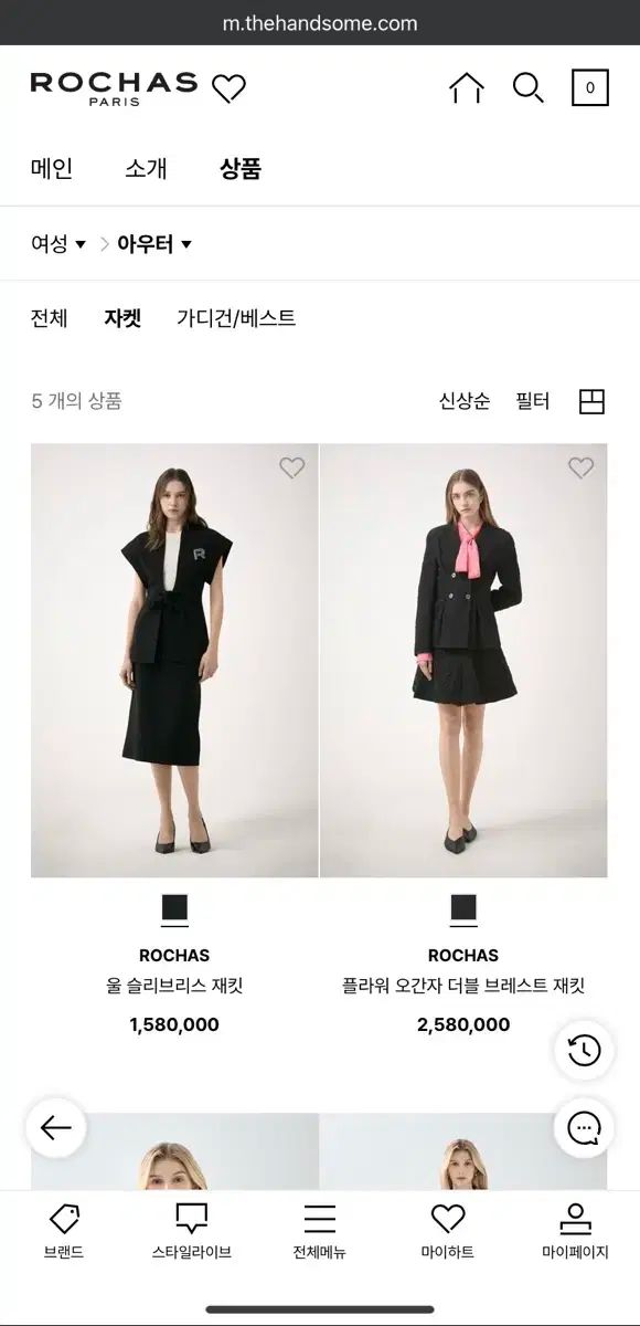 麻 ブレンド