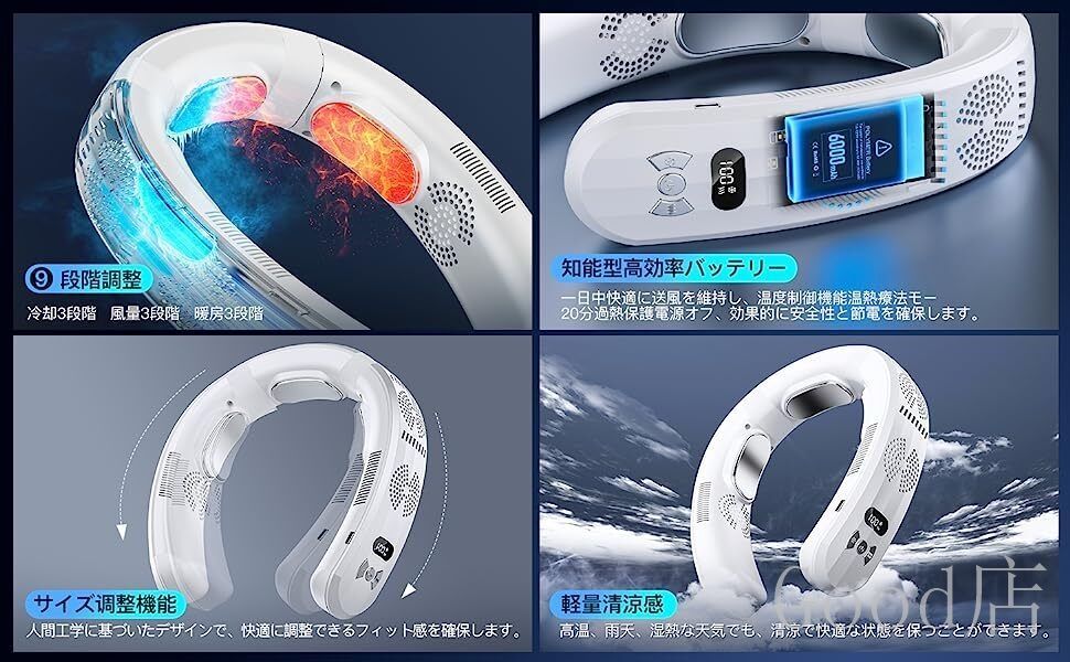 強力 6000mAh大容量