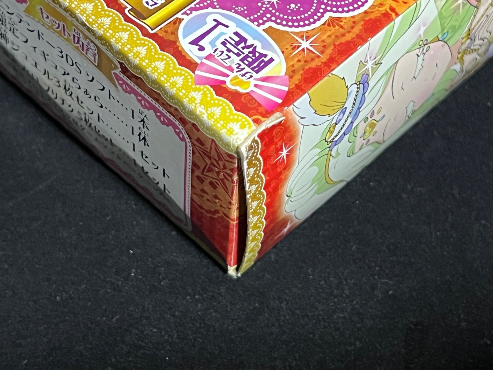 特典 プロモプリチケ5枚セット
