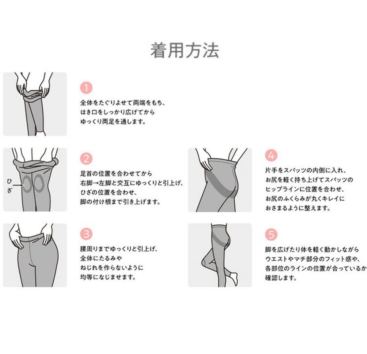 M2枚】TBC エステサイズスパッツ sariater-hotel.com