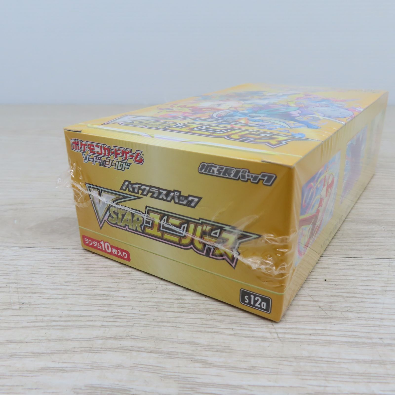 シュリンク付】ポケモンカードゲーム ソード＆シールド 拡張