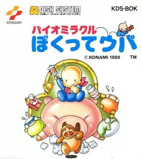 ファミコンソフト
