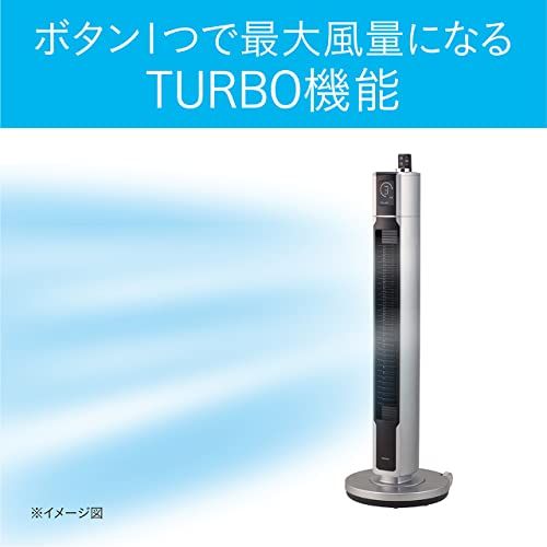 KOIZUMI コイズミ 扇風機 タワーファン コードレス DCモーター 風量16段階 タイマー付き 自動首振り リモコン付き キャスター付き シルバー KTF-0520|S