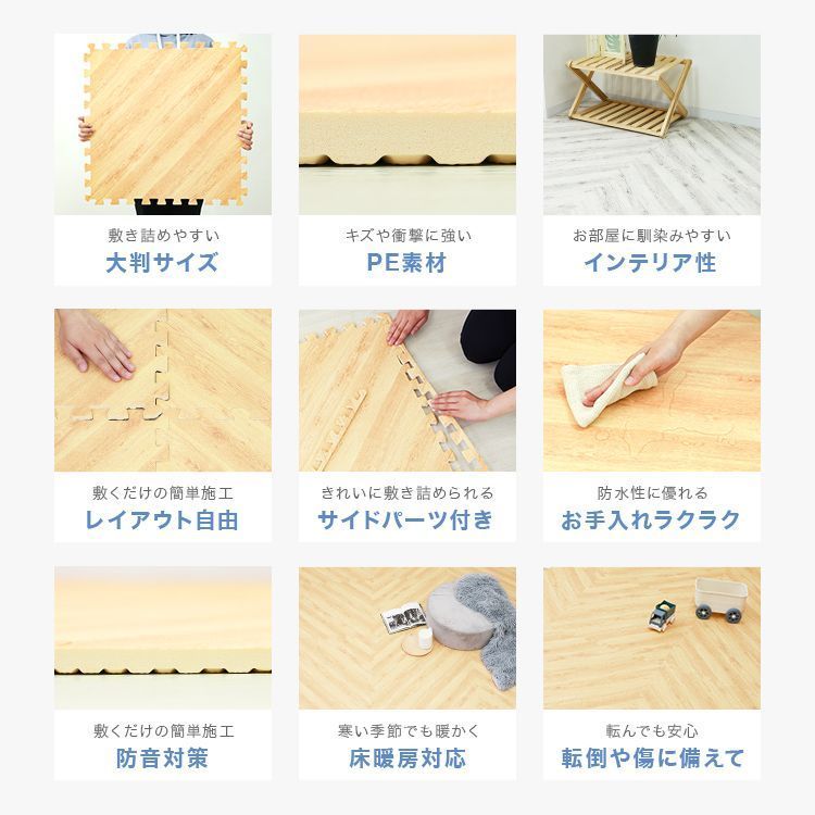 64枚セット 12畳用 ジョイントマット 大判 60cm 12畳 1級防音 抗菌 防臭 ヘリンボーン柄 木目 洗える カーペット ベビー フロアマット 床暖房対応 キッズマット ジョイント プレイマット カーペット マット パズルマット おしゃれ