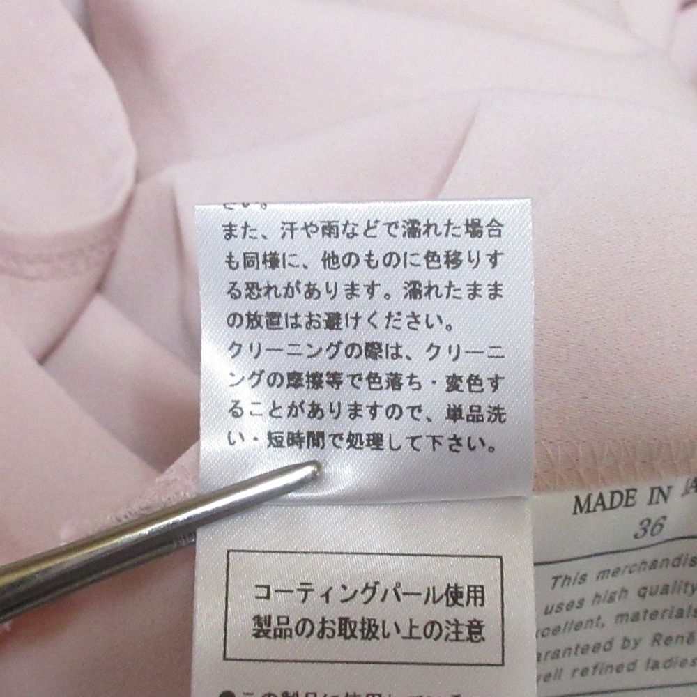 美品 24AW Rene ルネ リボンブローチ フリルカラー ブラウス シャツ 36