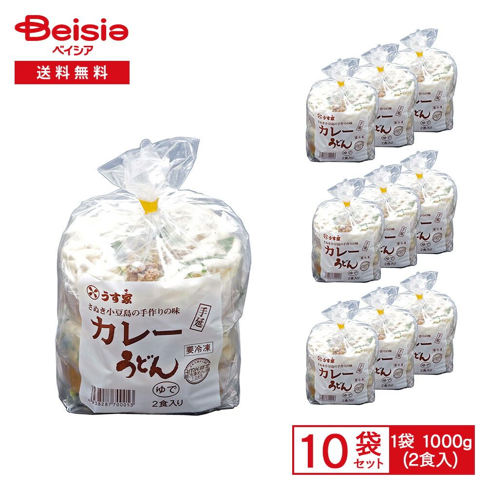 冷凍 うす家 手延 カレーうどん 1000g 2食入 ×10袋