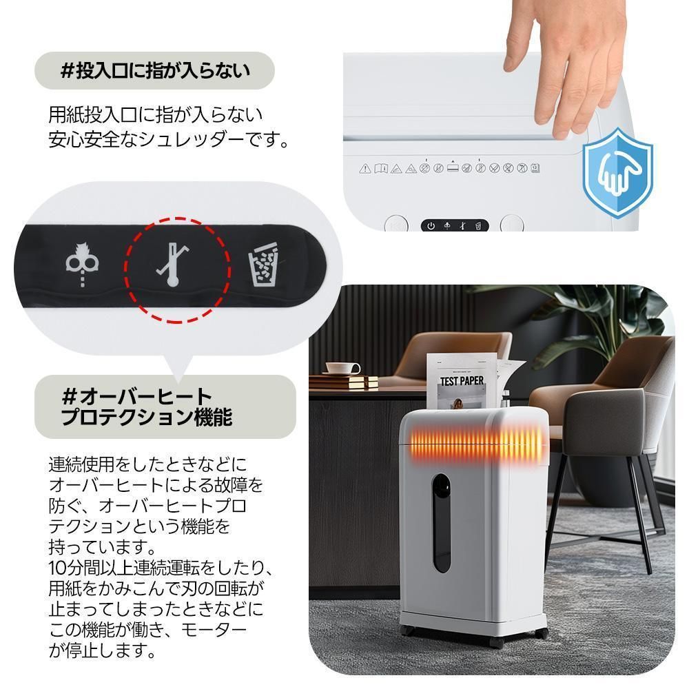 シュレッダー業務用電動コンパクト静音家用A4 12枚同時切断 シュレッダー業務用電動コンパクト静音家用A4 12枚同時切断