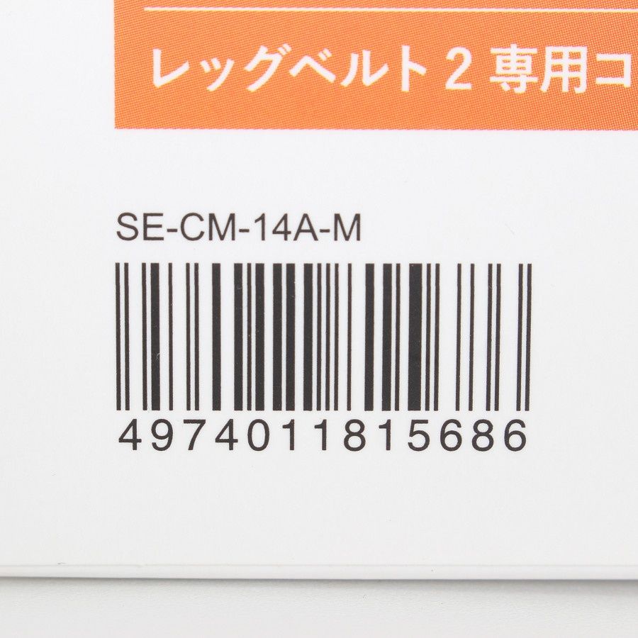 シックスパッド