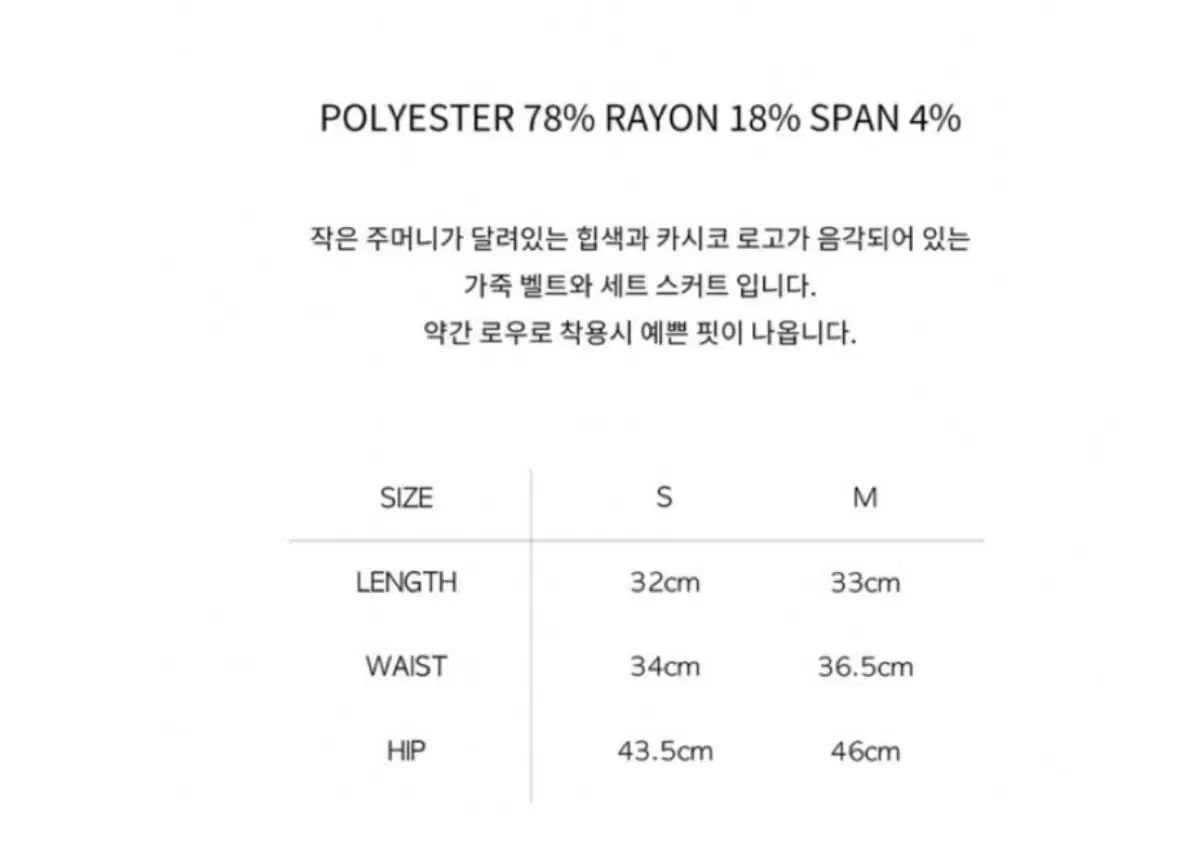 Kashiko カシコ レイヤードコルセット カーゴベルトミニスカート s GULLKHAN_COM