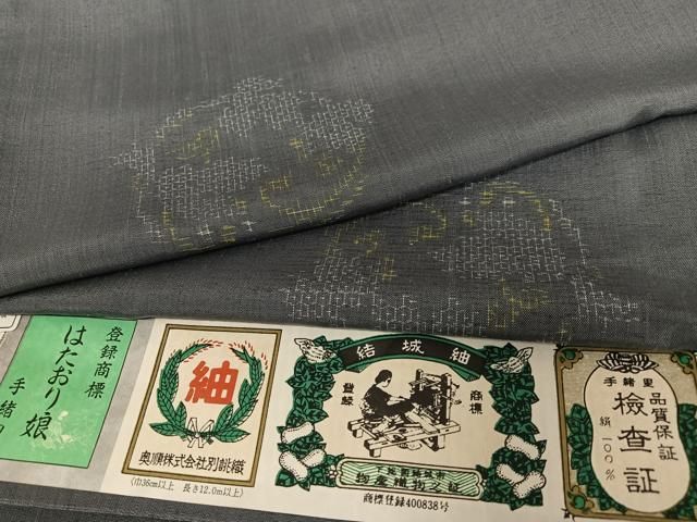 平和屋着物○結城紬 奥順 はたおり娘 80亀甲 飛び亀甲柄 草花丸文 証紙  