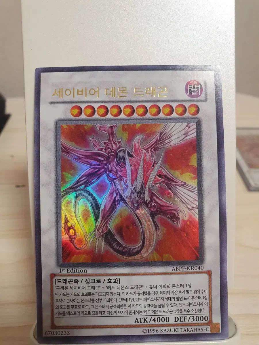 PSA9 ゲーム・おもちゃ・グッズ 遊戯王 ブラック・デーモンズ