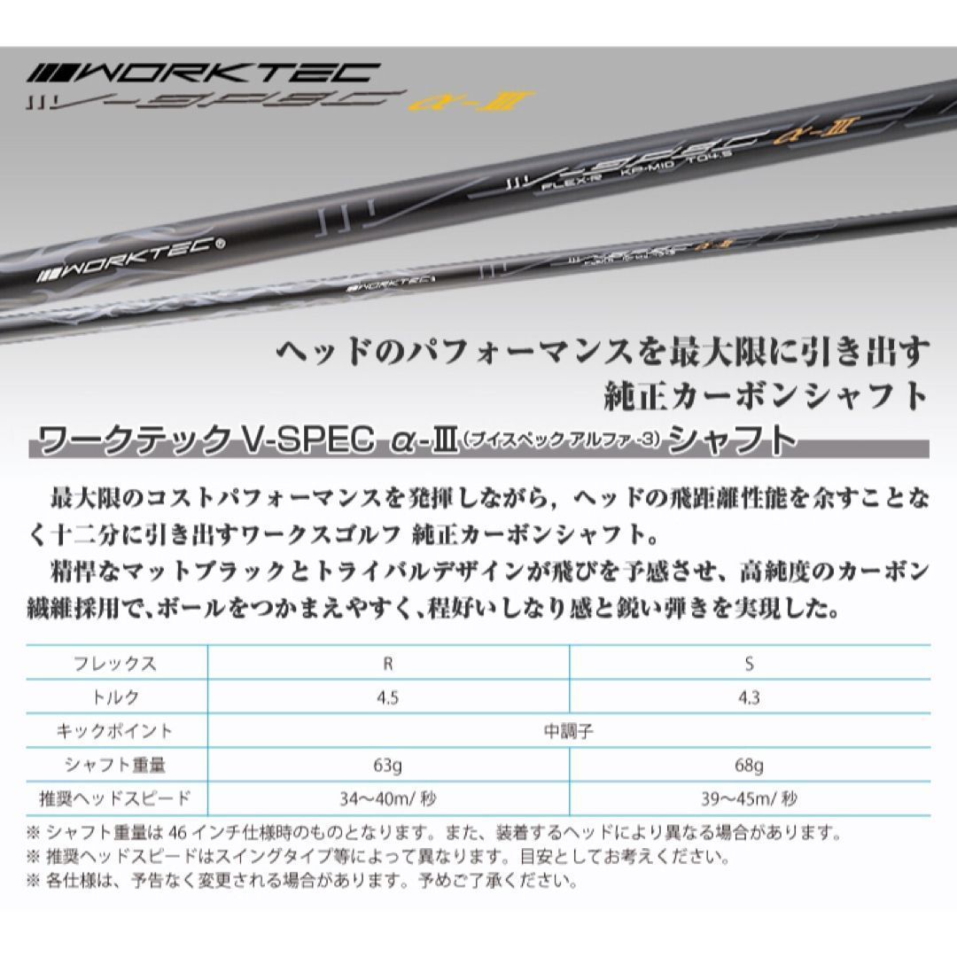 ☆新登場☆ 404Y遺伝子の飛び! 適合カチャ付 ワークスゴルフ
