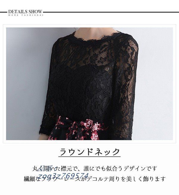 袖あり 袖付き