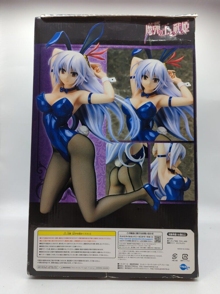 FREEing 魔弾の王と戦姫 エレオノーラ=ヴィルターリア バニーVer PVC - メルカリ