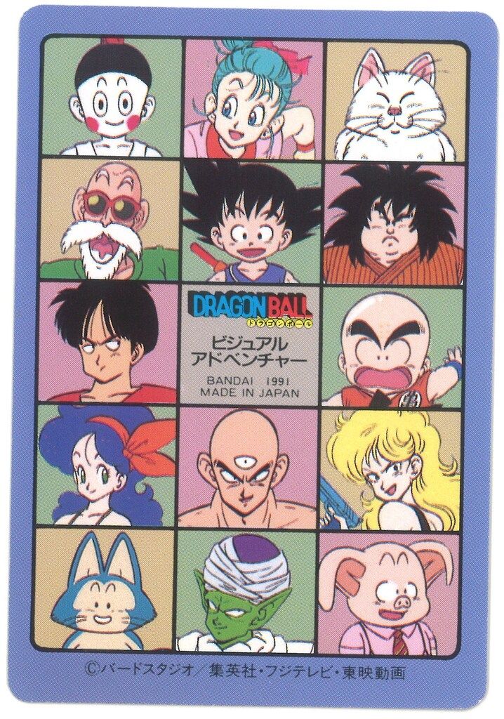 バンダイ ビジュアルアドベンチャー（ノーマルカードダス） 2弾