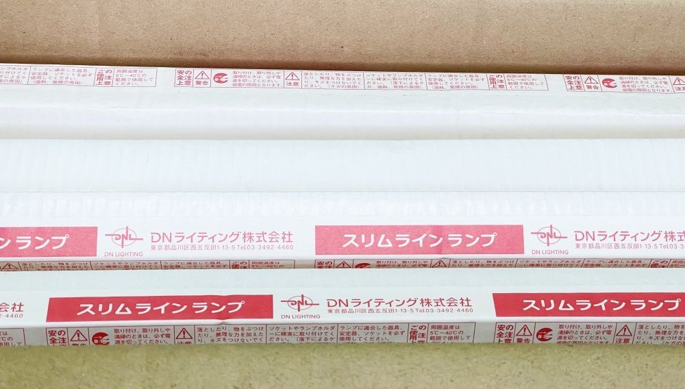 (保管品/未使用品)　DNライティング　業務用　店舗照明・棚下照明 スリムラインランプ　FSL64T6W 9本セット　白色　36W ■-1004 保管品/未使用品) DNライティング 業務用 店舗照明・棚下照明 スリム