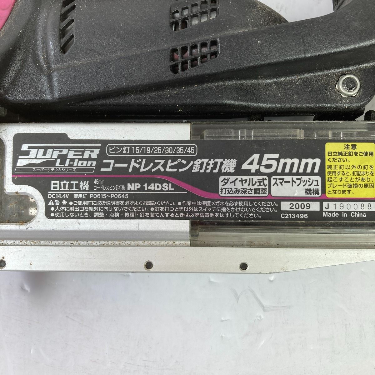 HITACHI 日立 14.4V 15~45mm コードレスピン釘打機 本体のみ ※バッテリ・充電器なし NP14DSL ピンク - メルカリ