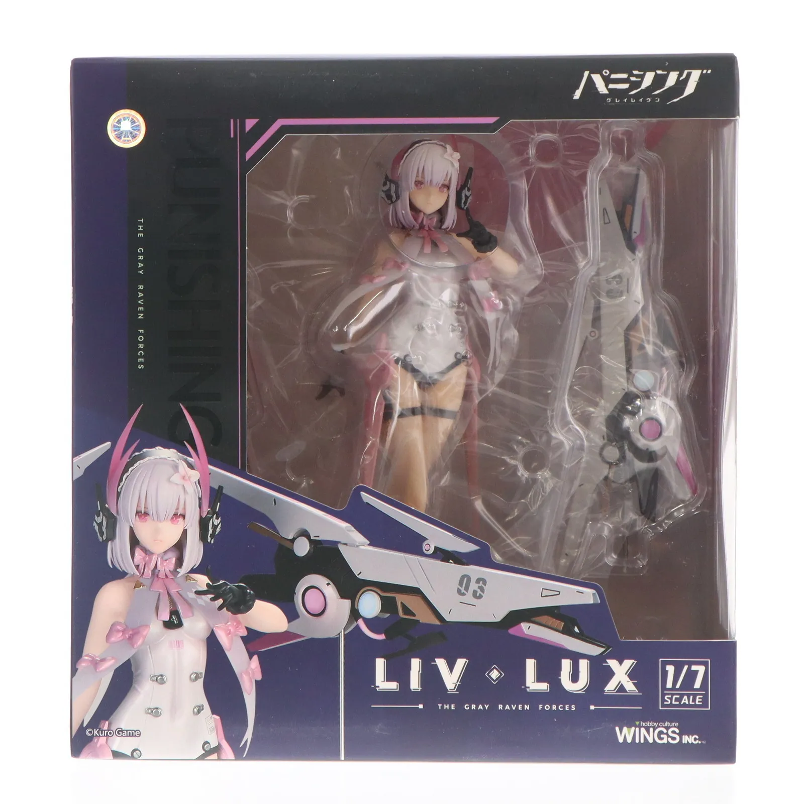 パニグレ フィギュア リー パニシング：グレイレイヴン リーフ・来光 汎用式・終 ノーマル