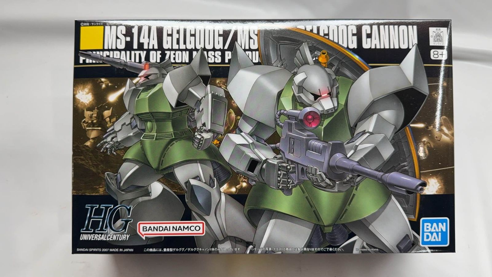 HGUC 機動戦士ガンダム 量産型ゲルググ/ゲルググキャノン 1/144