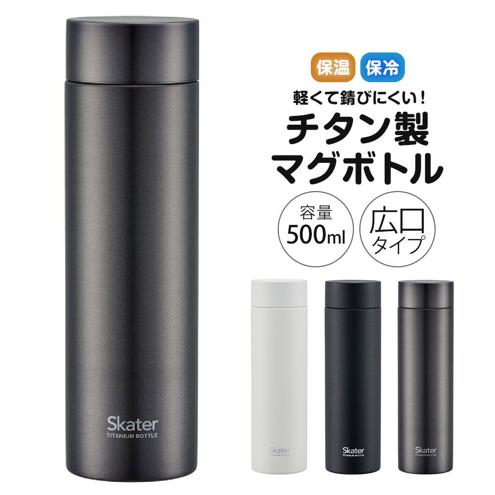 魔女の宅急便 ジジ 弁当 ステンレスマグボトル 保温ジャー スープ 弁当