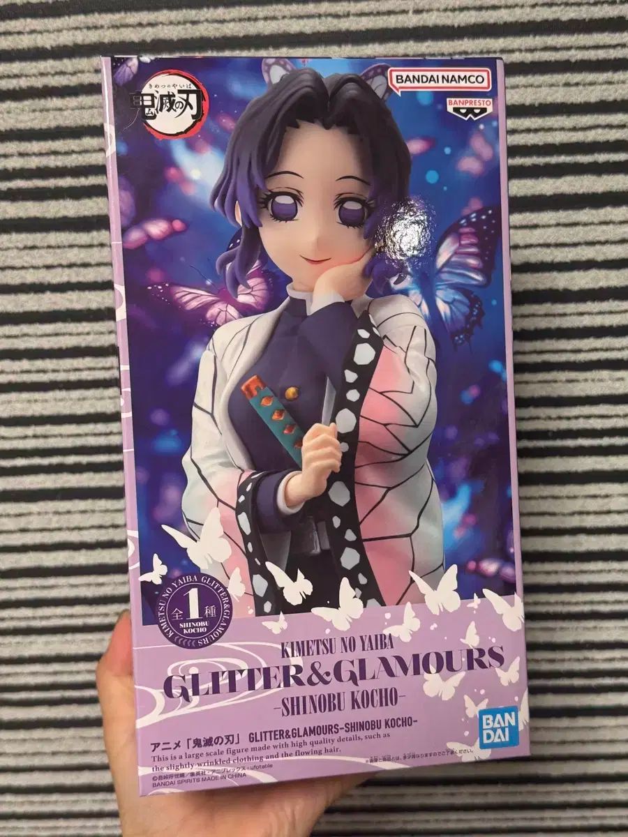 5個 アニメ「鬼滅の刃」 MAXIMATIC SHINOBU KOCHO 鬼滅の刃