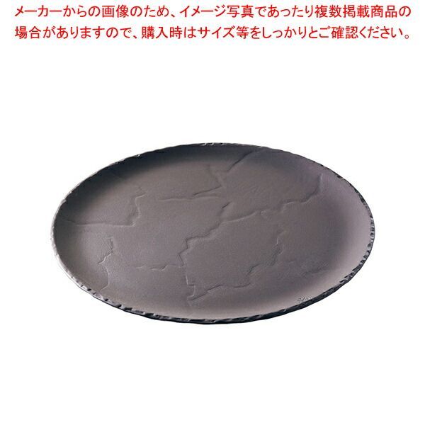 レヴォル ラウンドプレート 641316