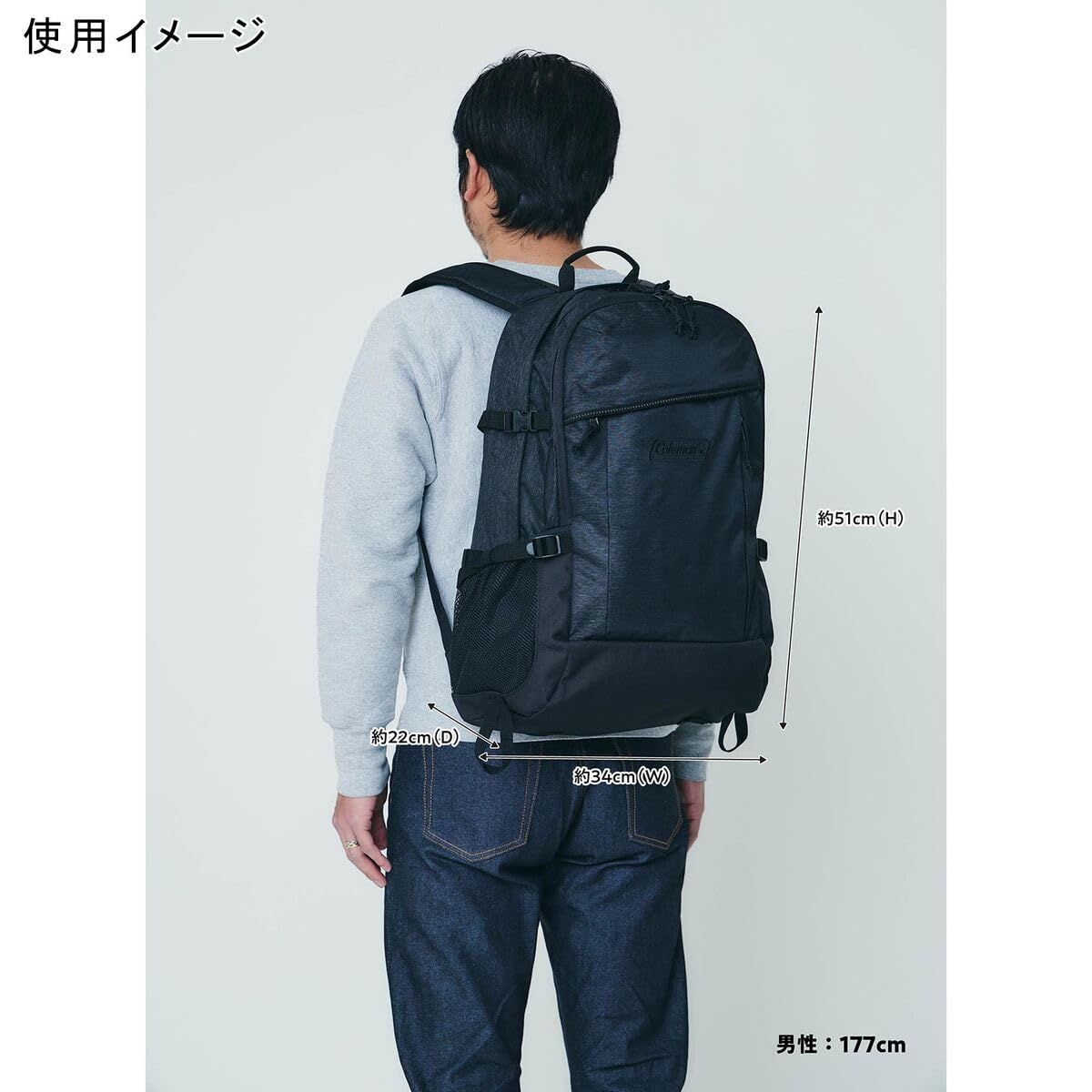 通勤