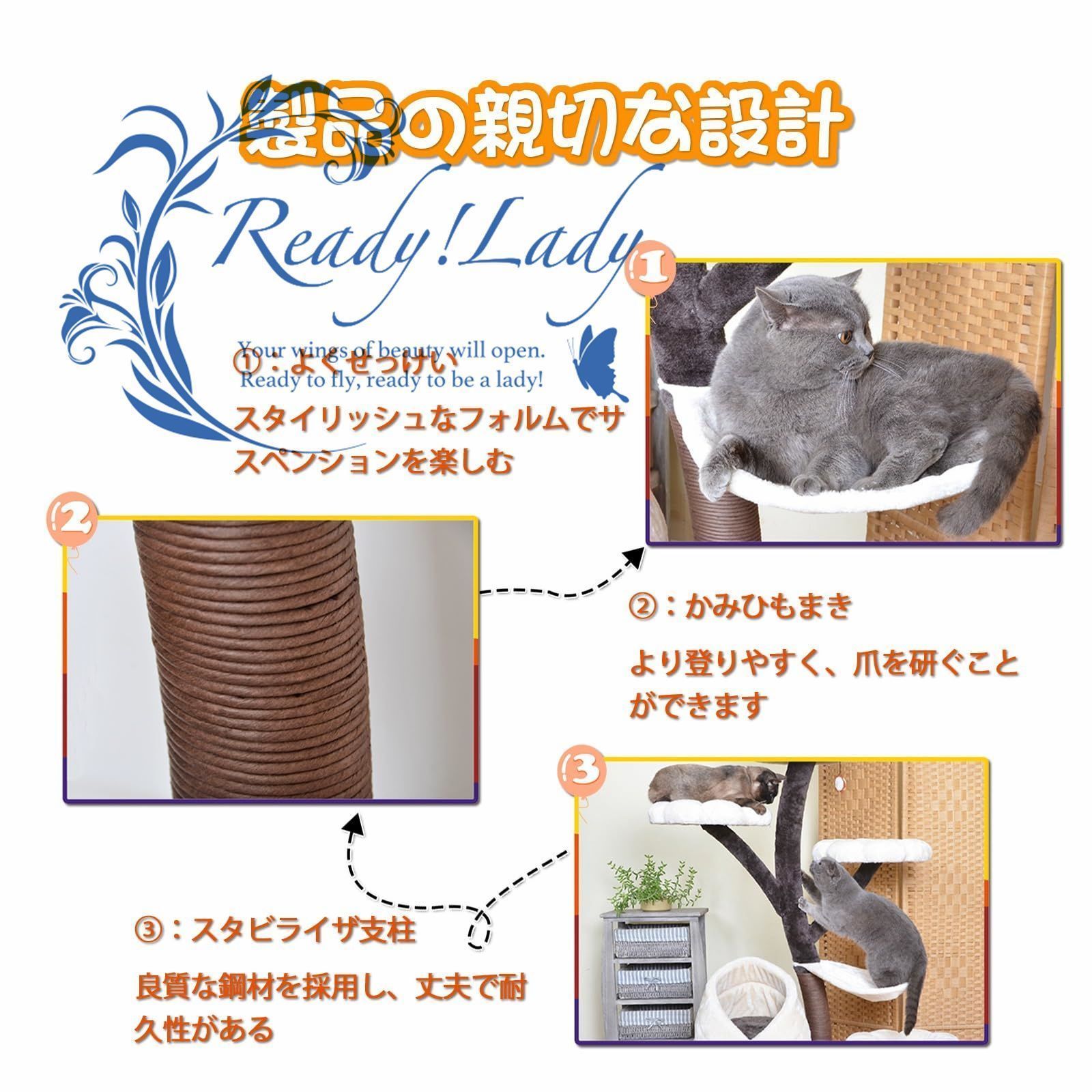 見晴台 ねこハウス