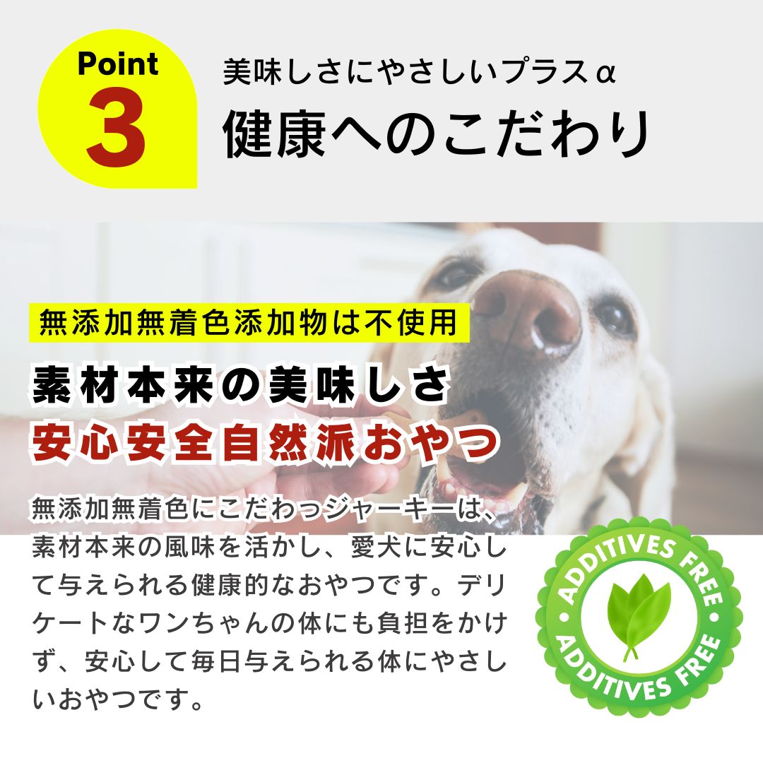 無着色