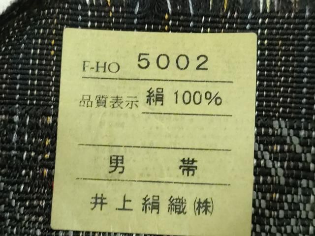 平和屋本店 上