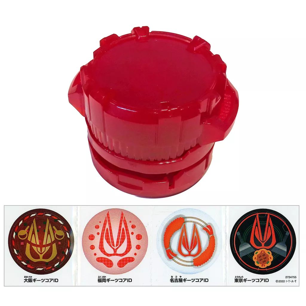 中古】おもちゃ [単品] DXファイナルステージサウンドコアID