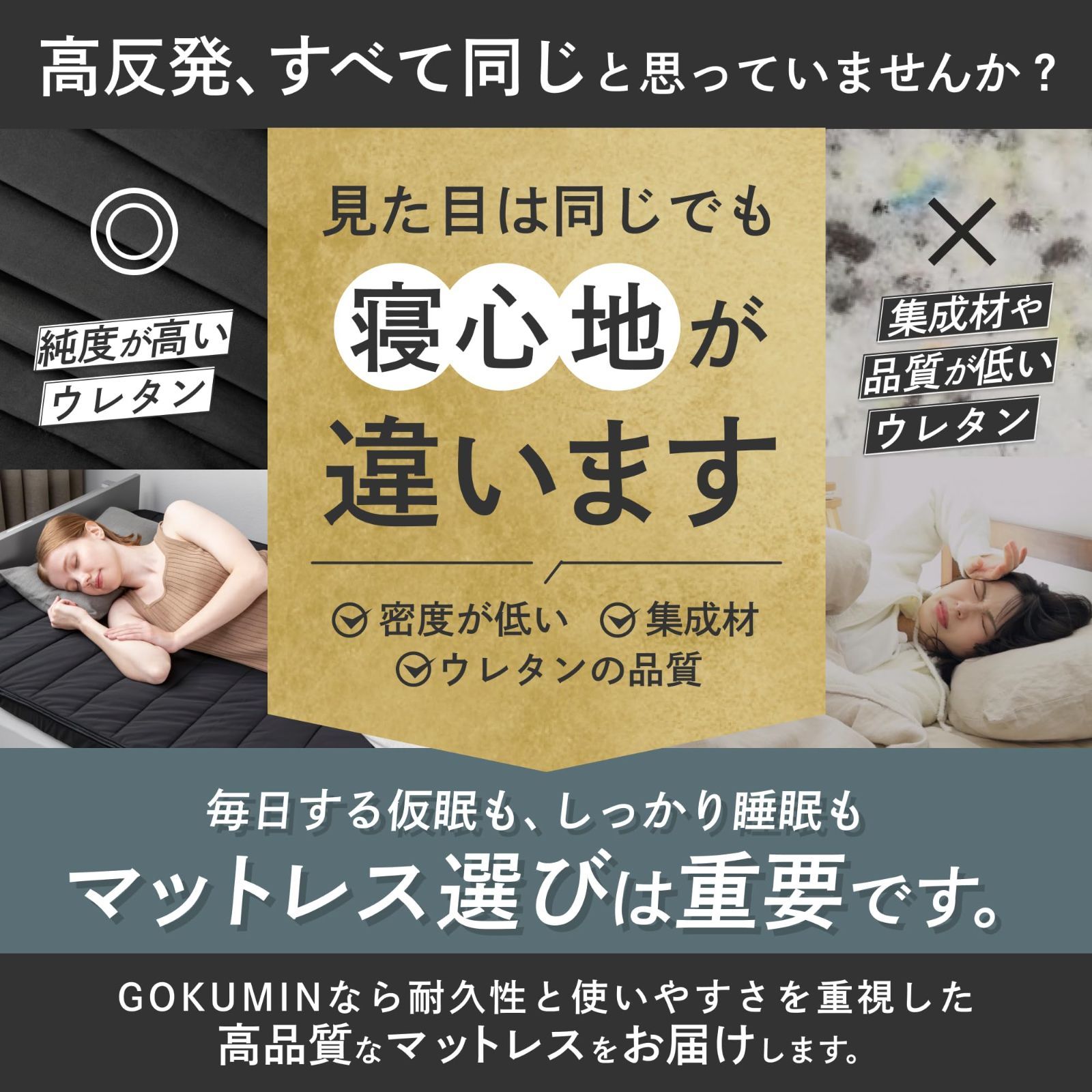 厚み4cm