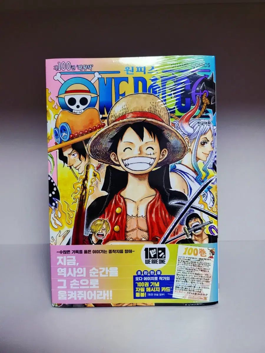 ワンピース　ONE PIECE 漫画　初版　新品未開封 ワンピース 漫画 初版 新品未開封