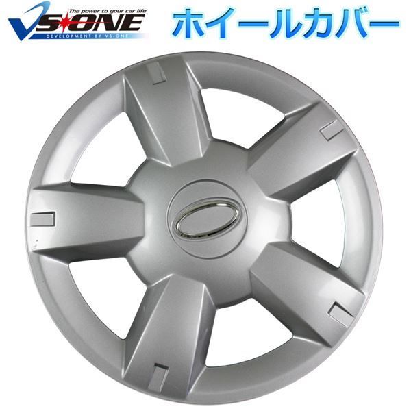 ホイールカバー 12インチ 4枚 スバル サンバー (シルバー) 汎用品 【ホイ