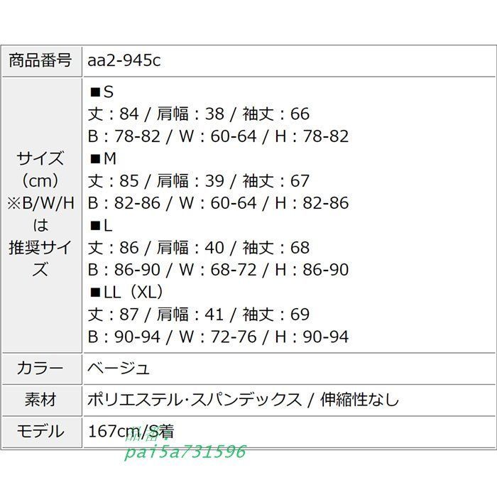 レディース 韓国