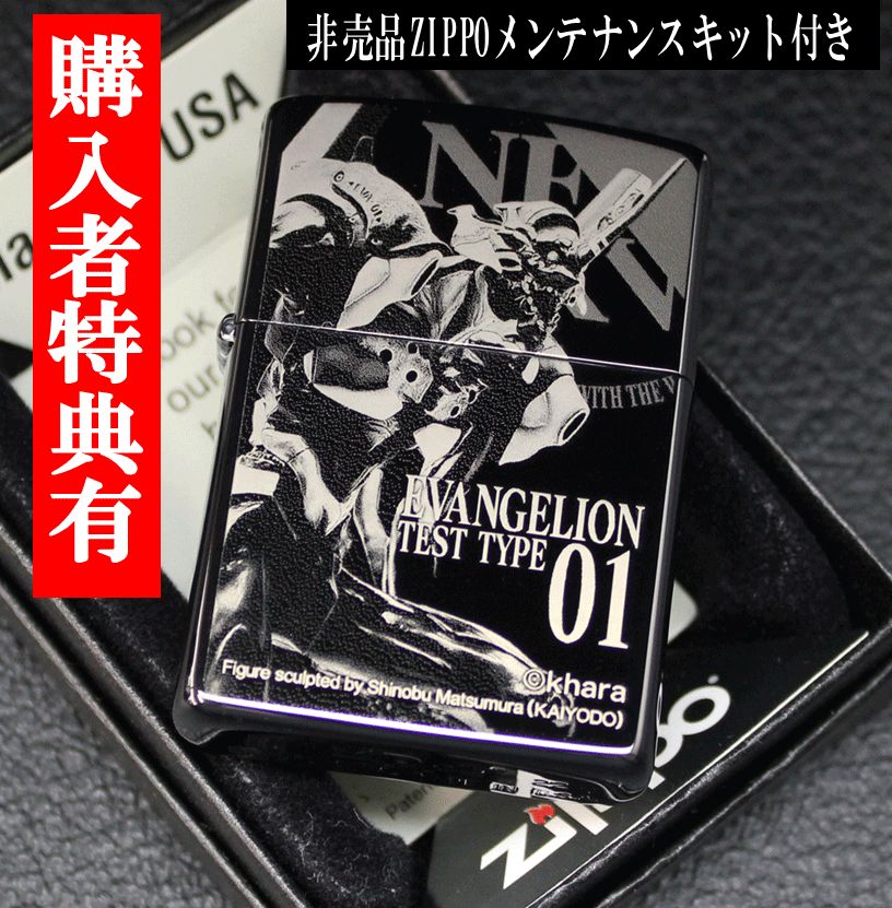 ☆ZIPPO 新劇場版 EVA 初号機 暴走 エヴァンゲリオン おまけつき
