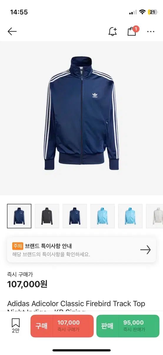 adidas アディダス ジャージ ネイビー s
