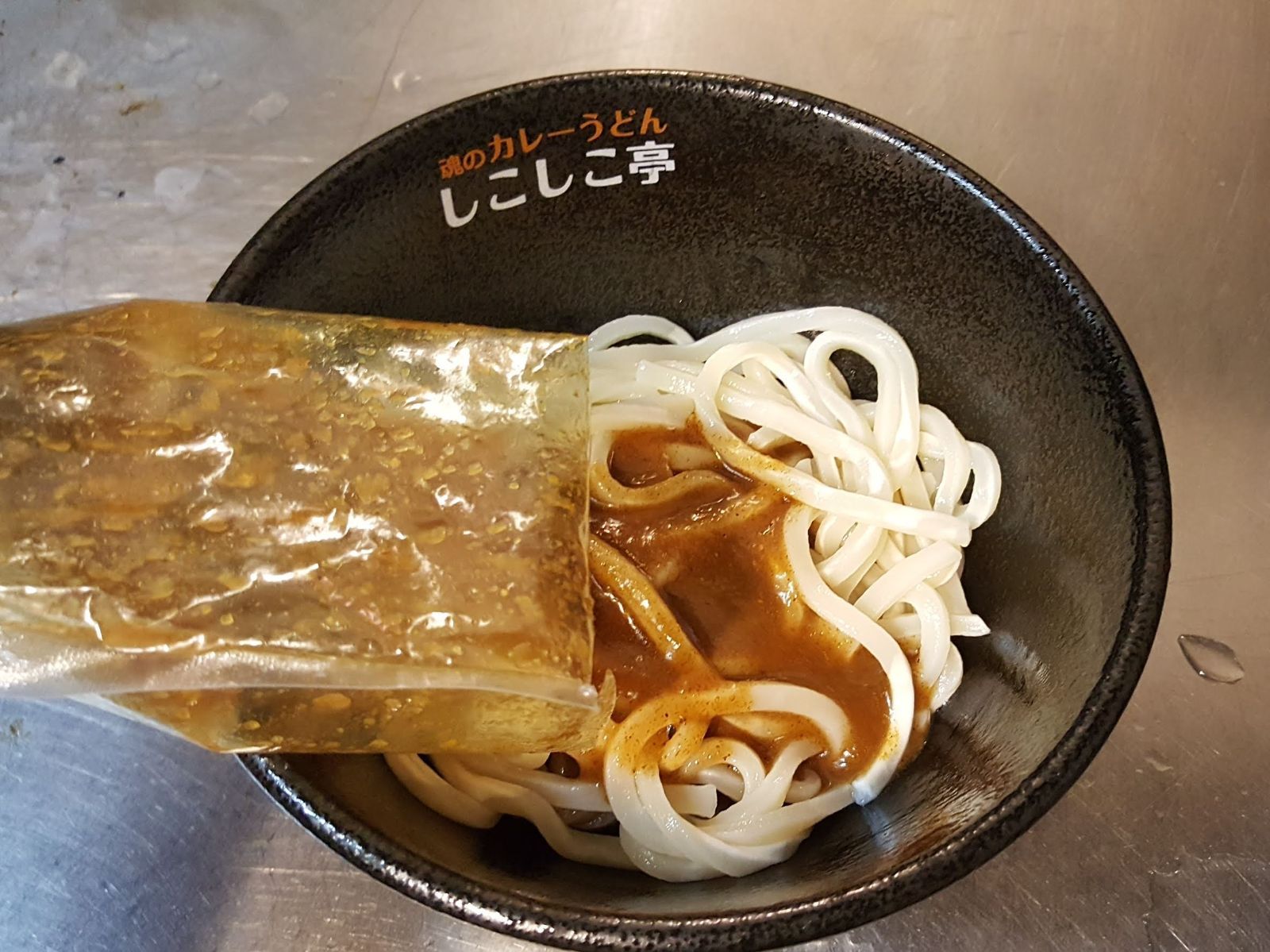 【6パック至福のカレーうどんの素】溶け込む野菜と20のスパイス香る
