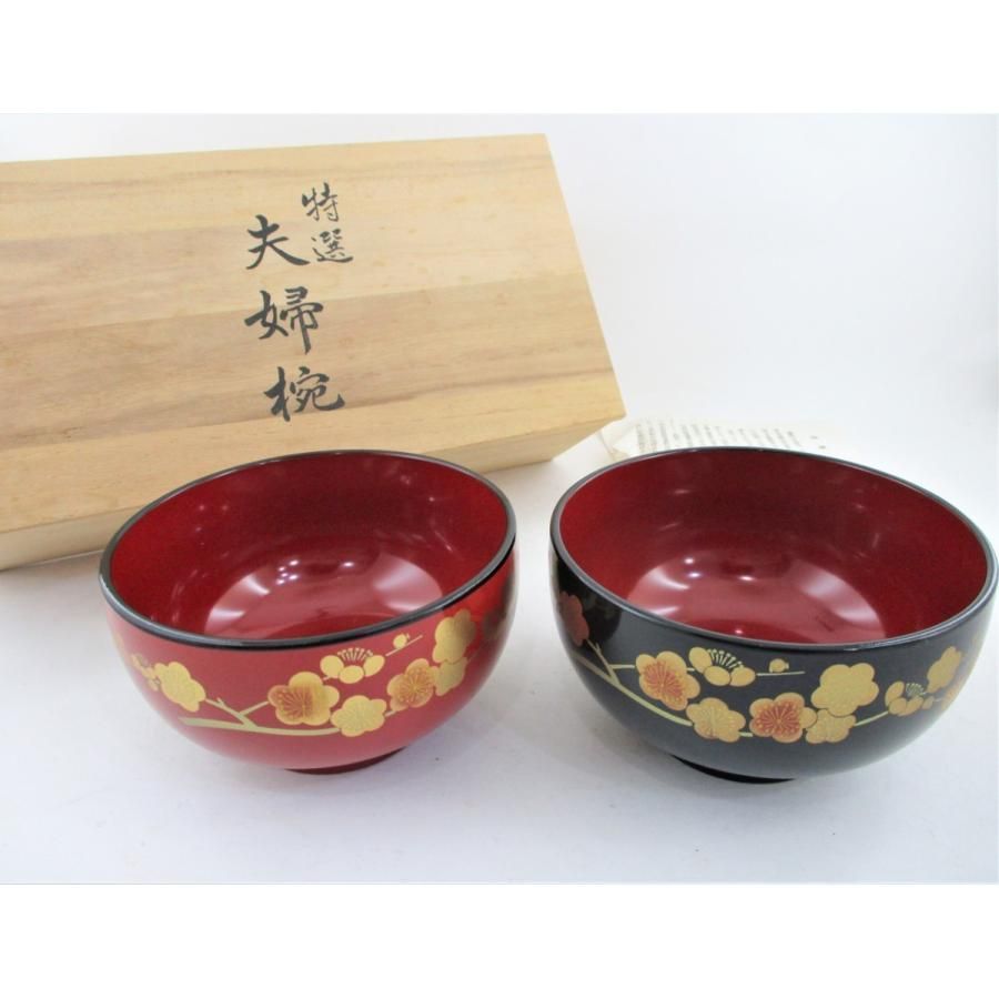 ★新品未使用★会津塗　金彩漆器碗　 沈金流紋　5客 新品 会津塗 蓋つき汁椀 5客 テッセン 蒔絵 会津漆器 蓋付椀