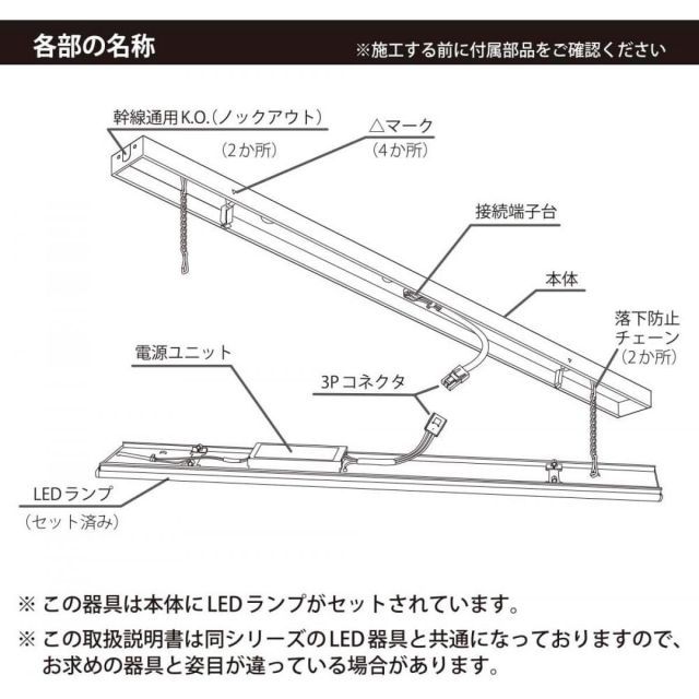 オーム電機 OHM LEDベースライト トラフ形 40形 6900lm 昼光色 LT-BS4600C08N-D 06-4257 コンパクト ライト 照明 LED 照明器具 NEXPOTALLINN_EU