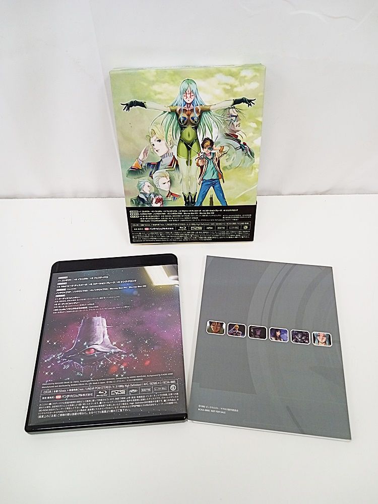 超時空要塞マクロスⅡ マクロス2 Blu-ray Box 超時空要塞マクロスII Blu-ray Box : マクロス | HMV&BOOKS