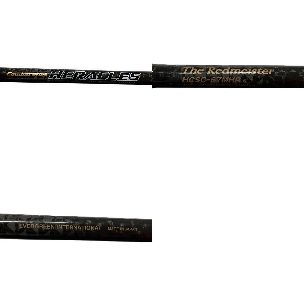 エバーグリーン コンバットスティック ヘラクレス HCSC-67MHR レッド