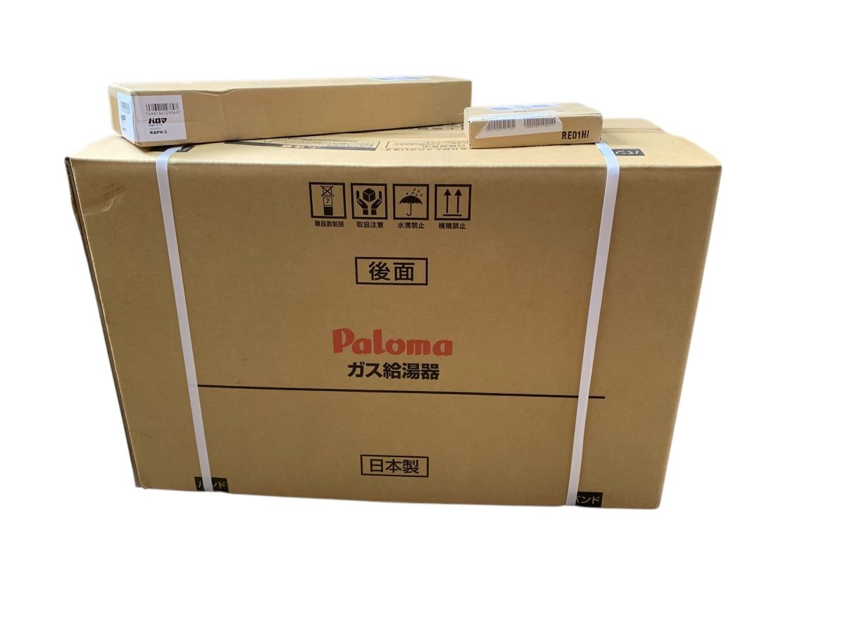 パロマ FH-2011ZATL-2 ガスふろ給湯器 都市ガス用 台所リモコン 取付アダプタ付 ~販売 2個口発送