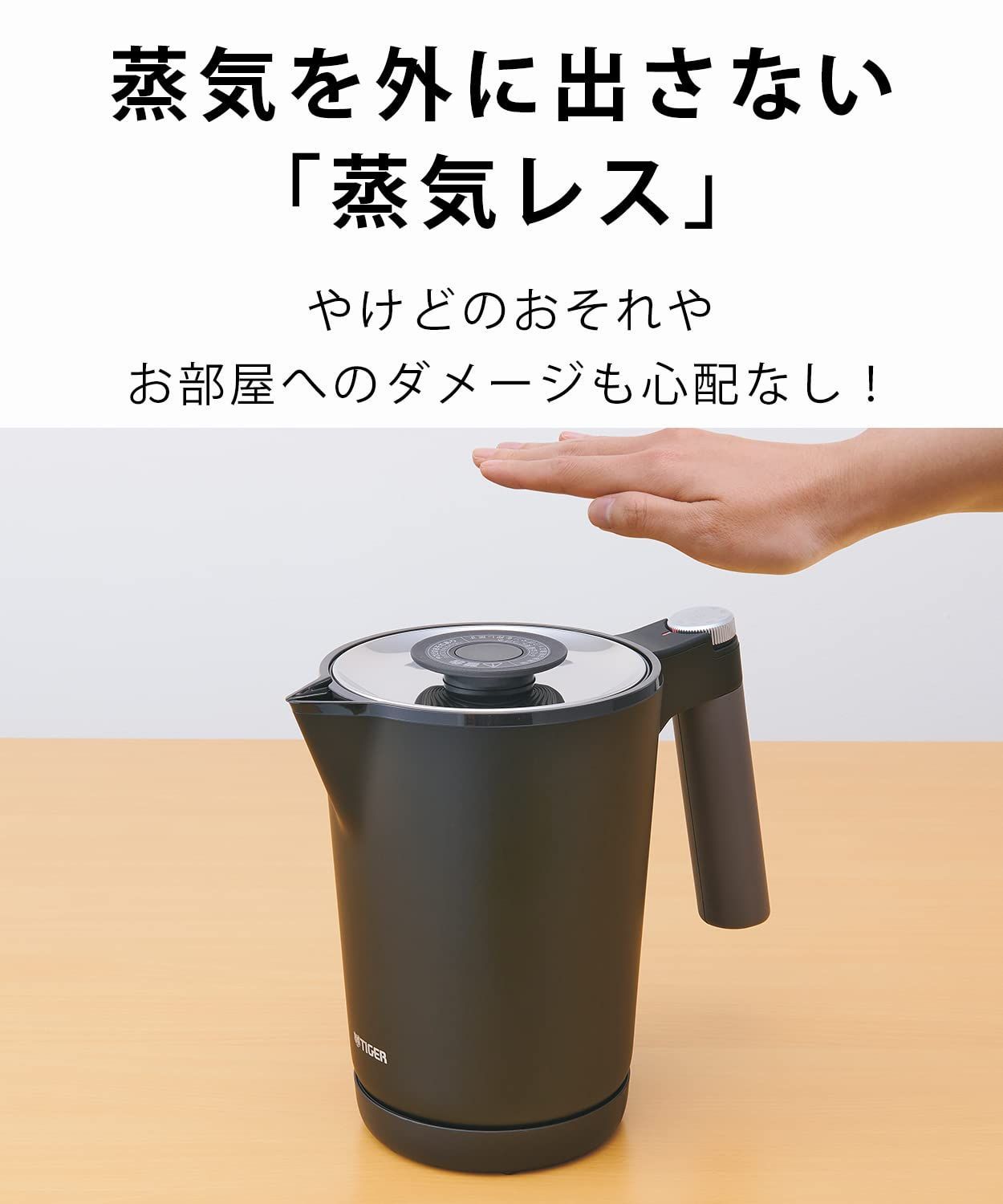 転倒お湯漏れ防止 カラだき防止