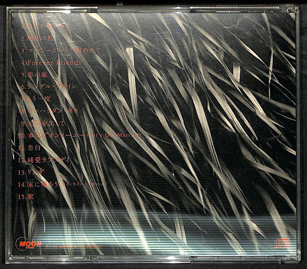 K169【CD】竹内まりや Impressions ① - メルカリ