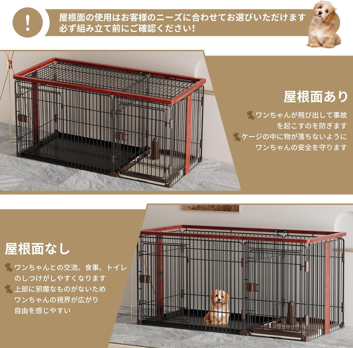 WWI 犬用 ケージ ペットサークル トイレ別 犬 サークル 幅145*奥行き68*高さ70cm 室内サークル しつけできる 屋根面付き 犬トイレ& ペットマット付き 室内 お手入れ簡単 木製風 「1年間メーカー保証」 - メルカリ