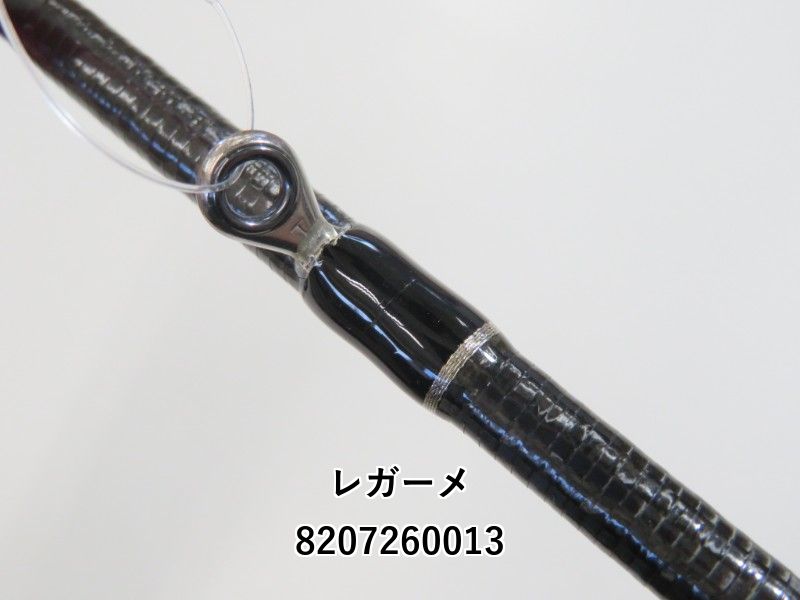 レガーメ Xアルマトゥーラ 斬 XAZ-83CA (02-8207260013