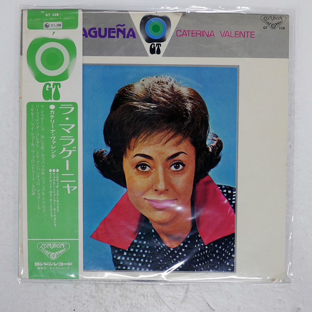 帯 国内盤 CATERINA VALENTE/LA MALAGUENA/LONDON GT118 LP